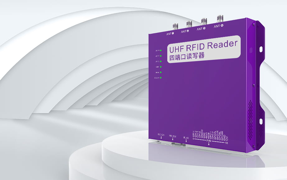 四通道RFID讀寫(xiě)器